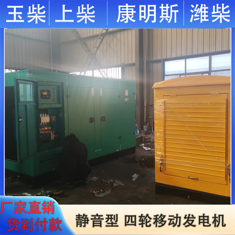 高原矿山必备电源 工作效率高 650KW柴油发电机 防雨罩型 伟隆