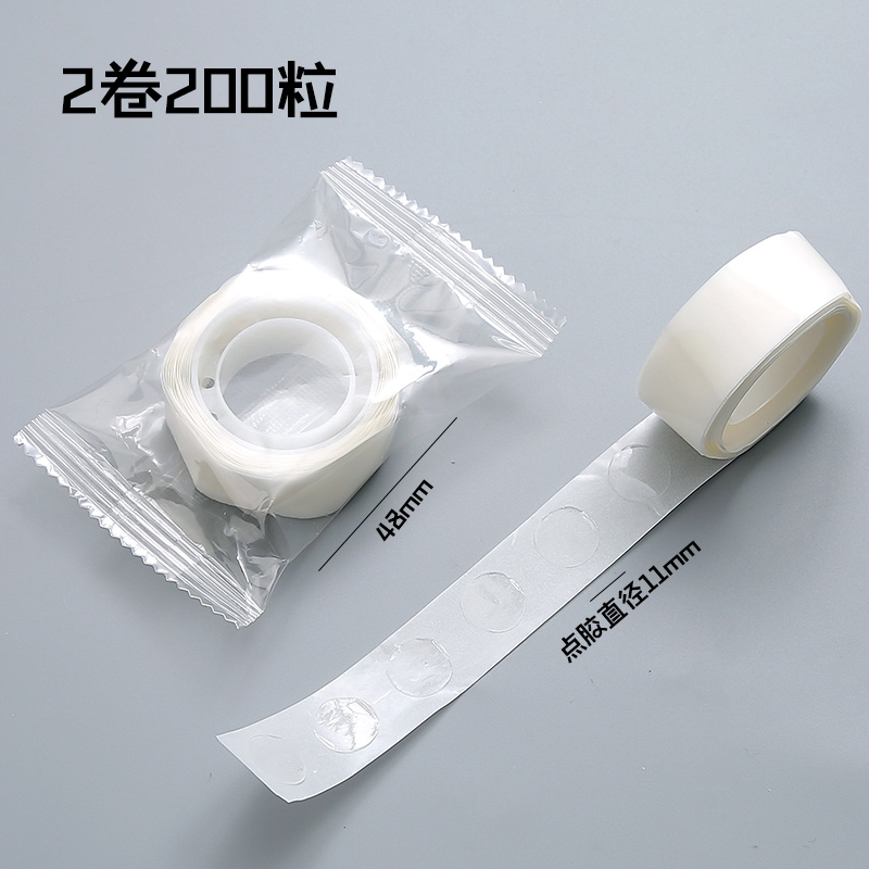 学生儿童透明胶专用纳米胶贴纸墙不留手账粘春联双面胶100圆点贴