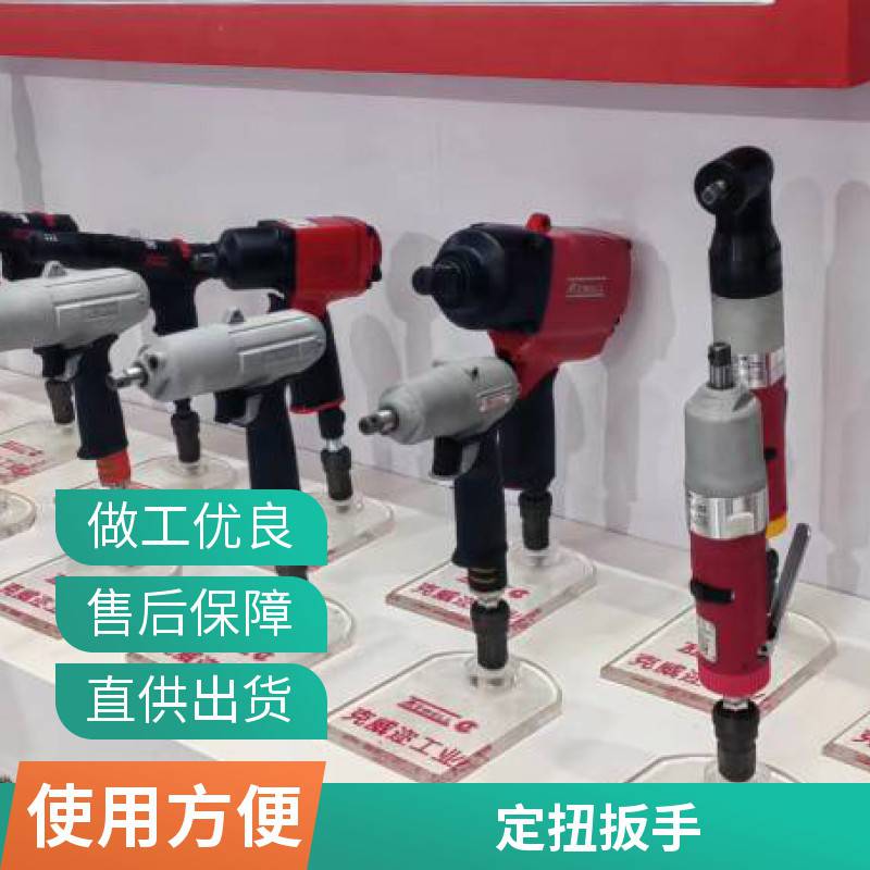 湖 北仙桃气扳机 家电制造专用电动工具 工作寿命长 克威迩g