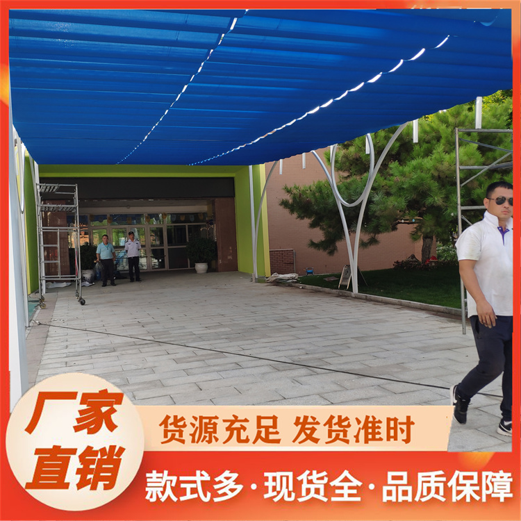 户外电动遮阳帘 幼儿园操场遮阳棚 折家安省时省力