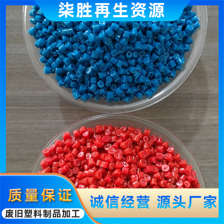 ABS黑色流动颗粒 主要用于焊丝盘 热封性挤出成型 质量保障