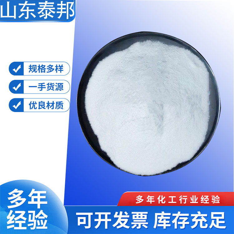 食品级柠檬酸亚锡二钠 消耗罐头中残余氧气 罐头食品抗氧防腐作用
