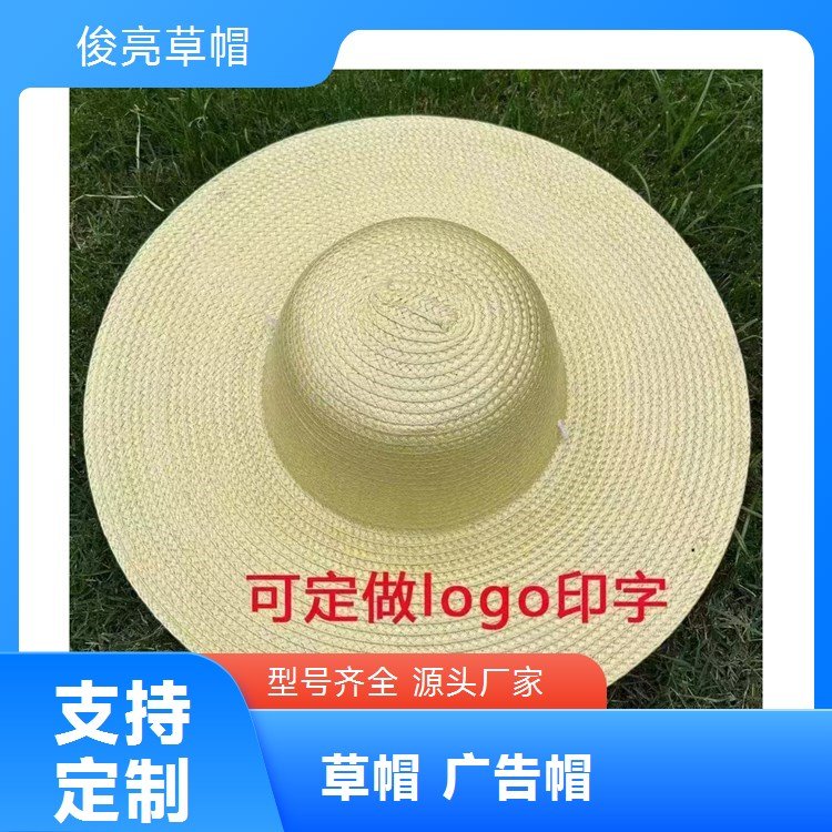 农民草帽 夏季男女凉帽均码防晒遮阳帽 劳保草编帽俊亮