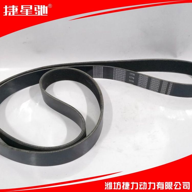 潍柴原厂配件 612630060481 多楔带 适用于WP12客户使用 保证质量