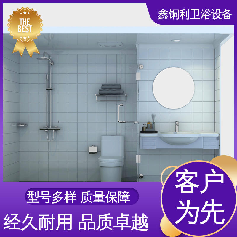 鑫铜利 家用简易 独立整体卫浴房 上门测量定制 款式多样