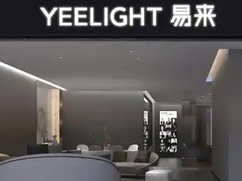 易来（YEELIGHT）