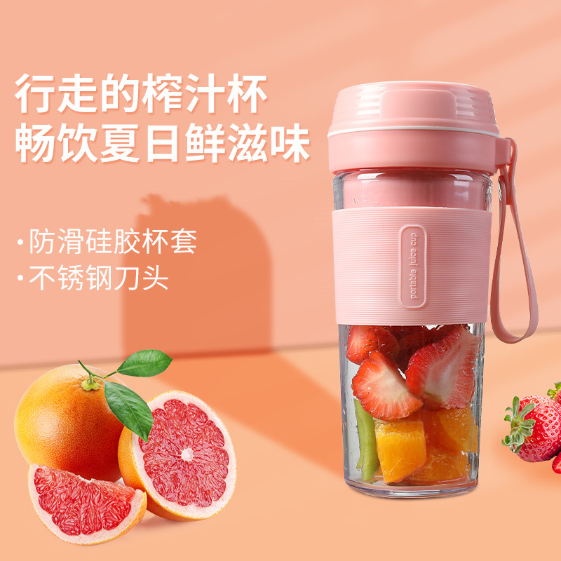 电动榨汁机家用便携式充电小型奶昔杯水果搅拌榨果汁机随身无线