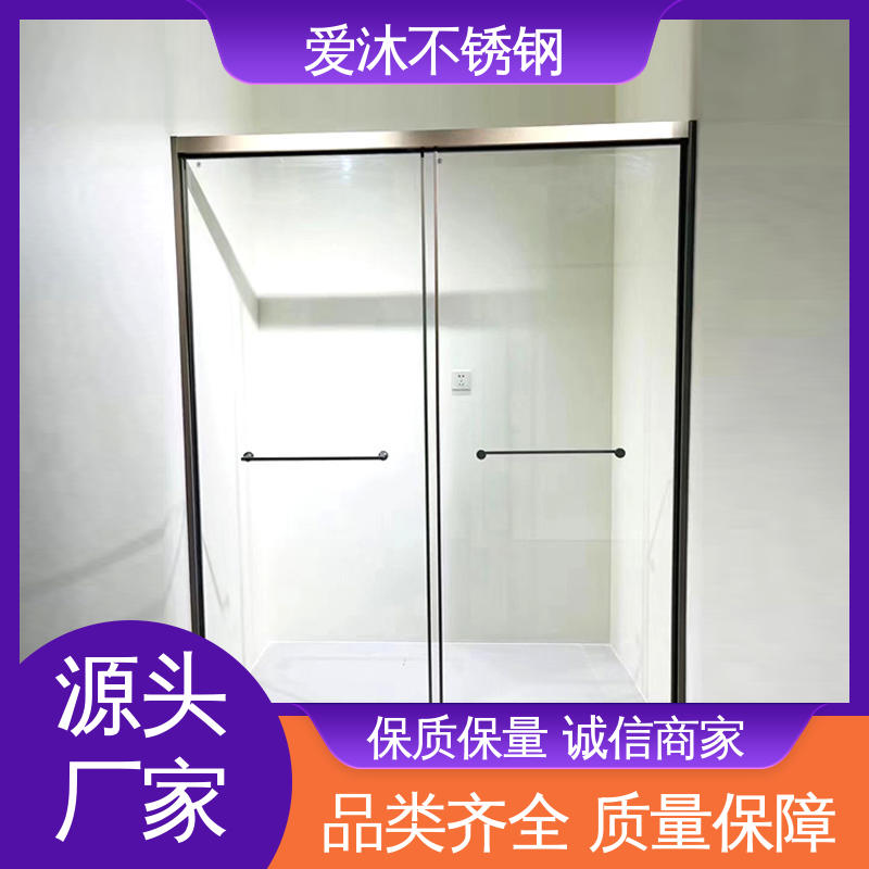爱沐 干湿分离浴室隔断 整体淋浴房 卫生间浴屏 售后无忧