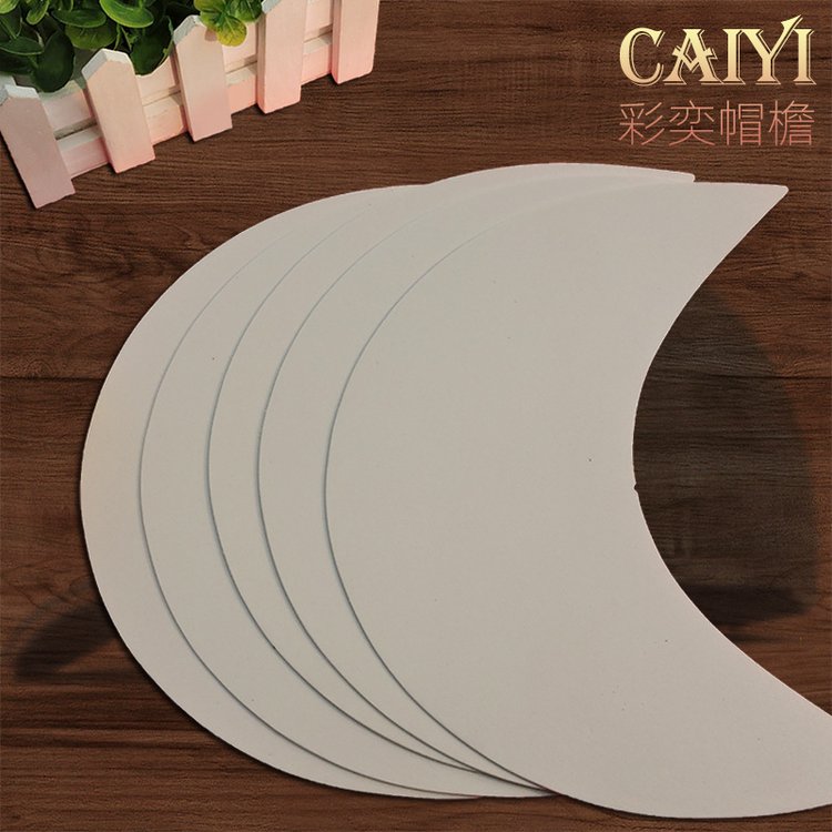 白色PE塑料片 防晒服帽舌定型帽檐 帽子配件帽料厂家加工