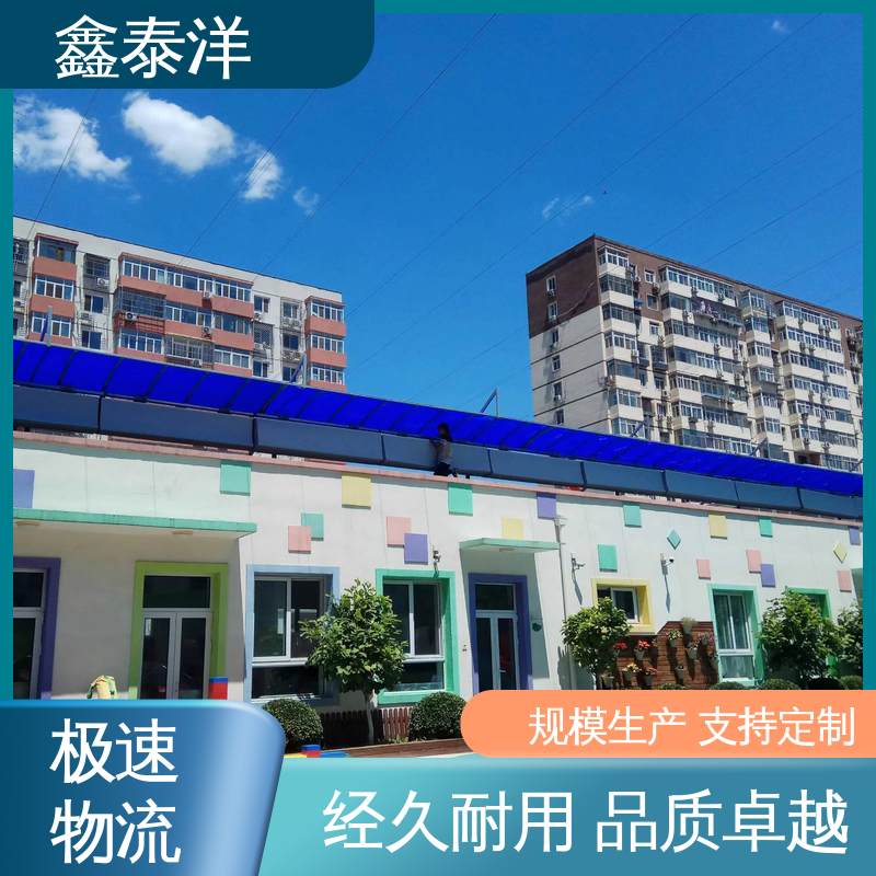 幼儿园电动遮阳帘 操场天棚帘 天幕棚 加厚布料 现场设计定制