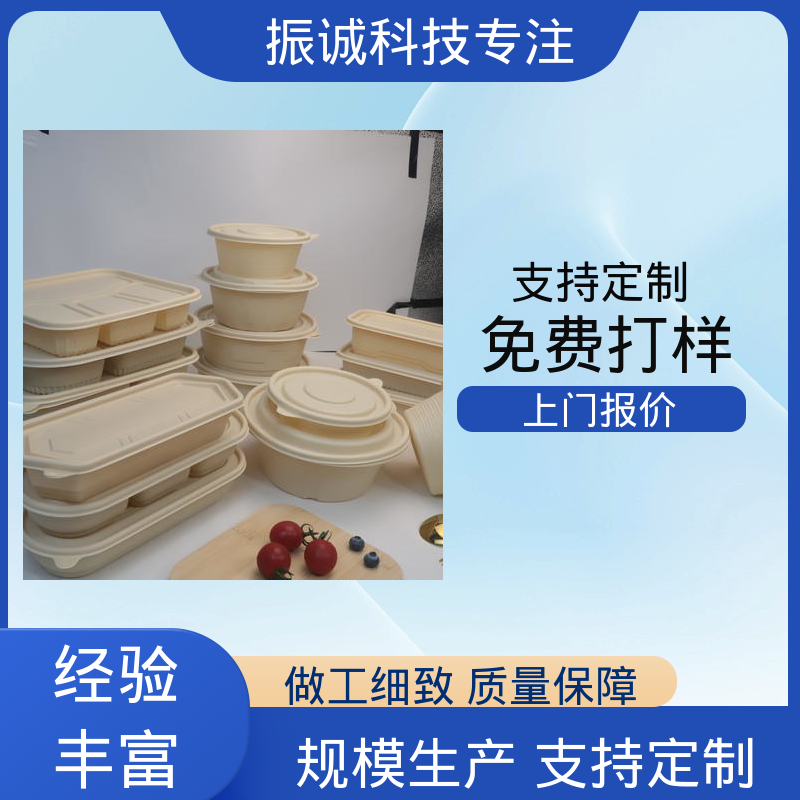加厚 可微波炉加热 一次性打包盒 餐厅餐馆都能用 振诚科技