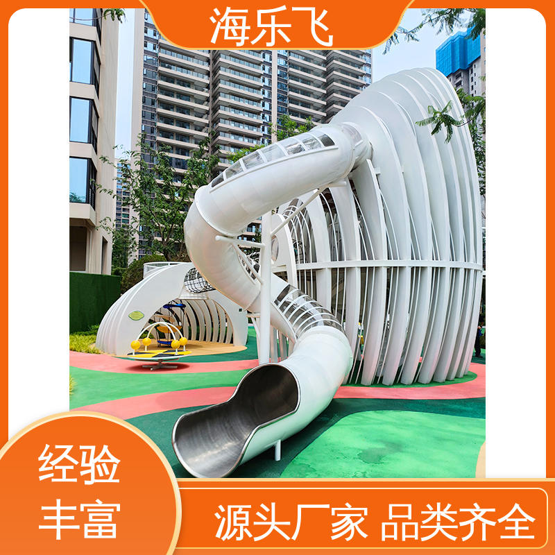 海乐飞 免费上门勘察 亲子拓展乐园 组合玩具 非标定制儿童游乐设施