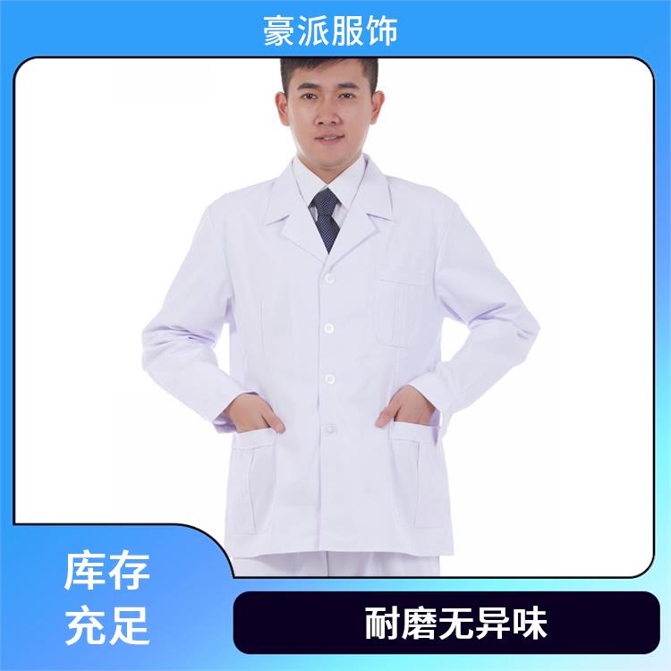 豪派服饰短袖白大褂洗后易干柔顺下垂厂家批发