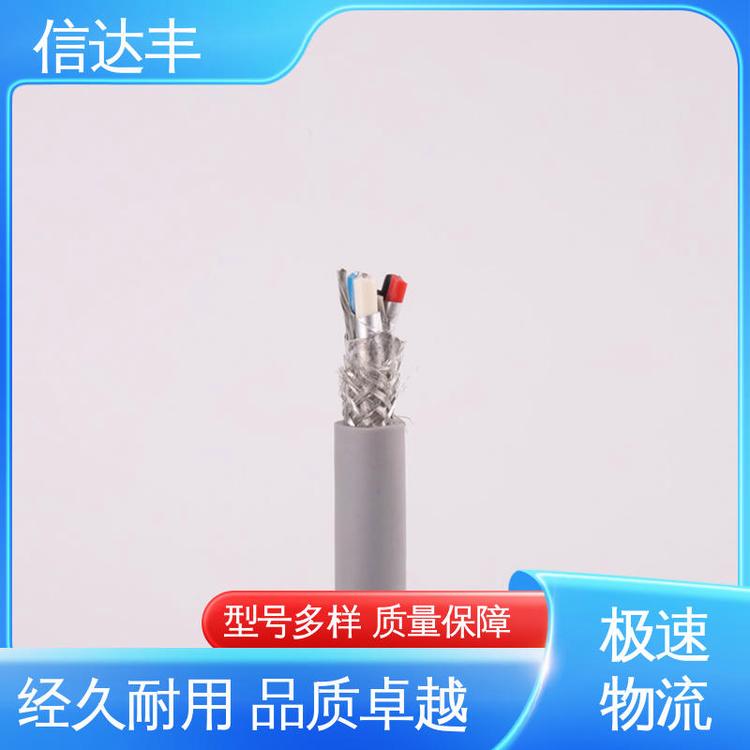 使用寿命长 特种电缆商家 工业领域用 支持定制 信达丰