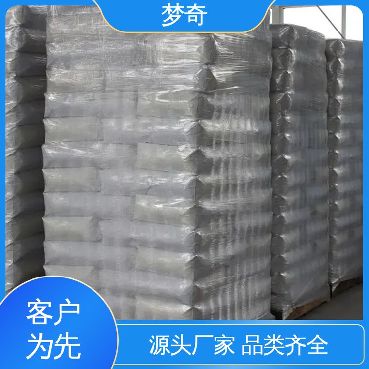 梦奇 售后服务完善 CMC品牌 水处理中用作絮凝剂