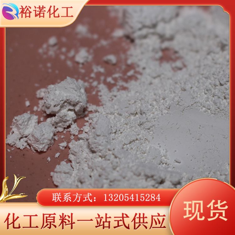 2，3-环氧丙基三甲基氯化铵 工业级 国标99% 3033-77-0 干温增强剂