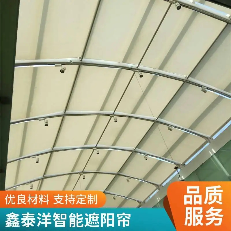 阳光房遮阳帘定做厂家 玻璃顶天窗电动天棚帘 商场采光顶智能遮阳棚