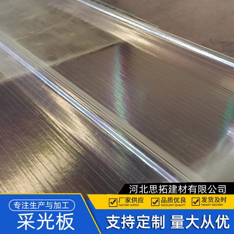 驻 马店阻燃frp采光瓦 聚酯采光带 波纹型 工程可用