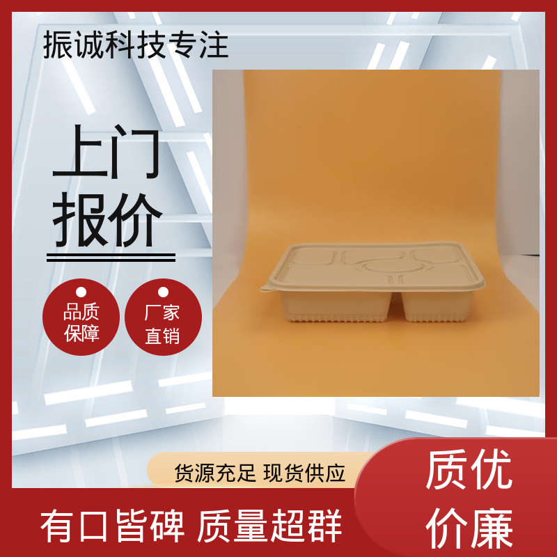 振诚科技 一次性圆碗 带盖 环保餐盒 可微波炉加热