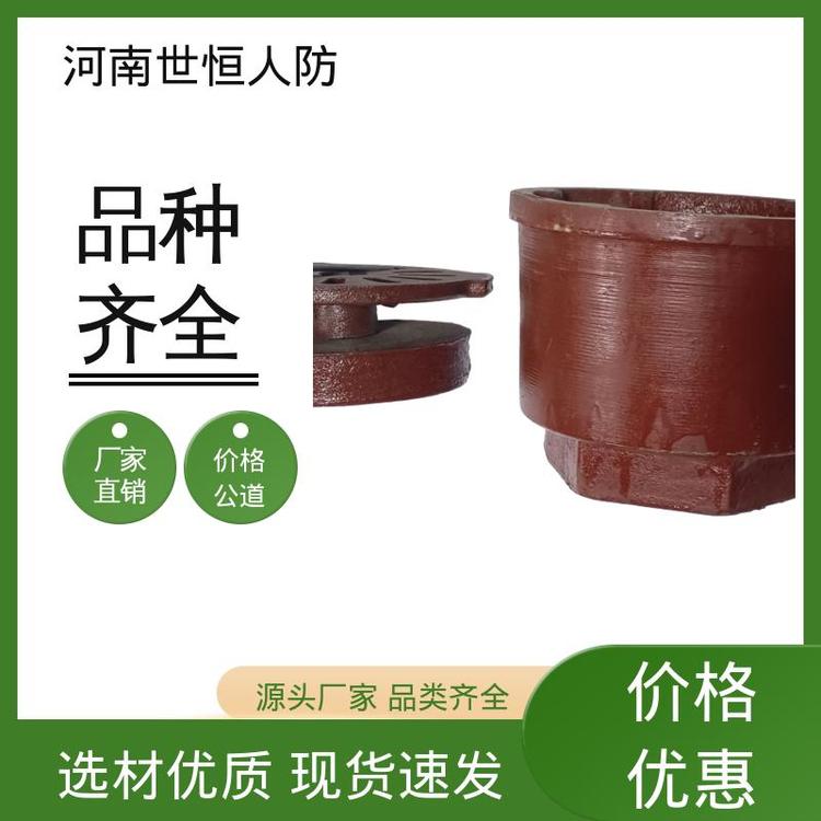 世恒 不锈钢防爆地漏 DN80 厂家直发 满足人防工程要求