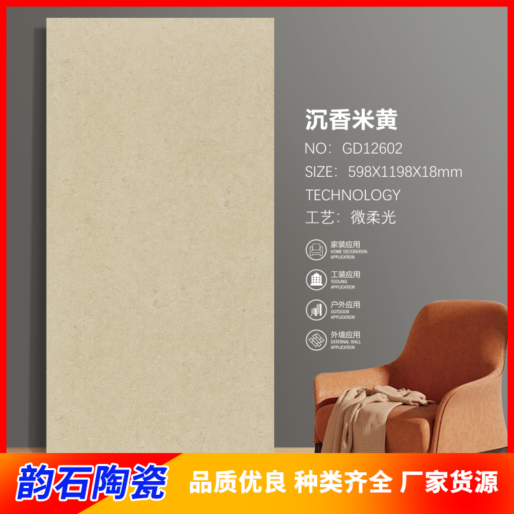 韵石 幕墙景观砖 景墙砖 图案尺寸多样 施工简单方便