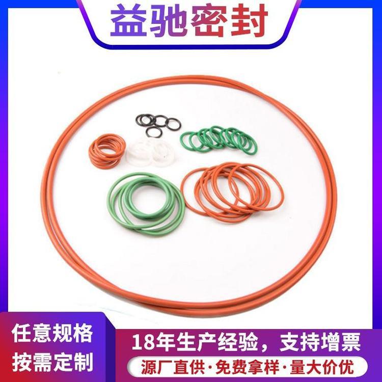 益驰 氟胶O型圈动物注射器耐酸碱耐腐蚀氟胶圈