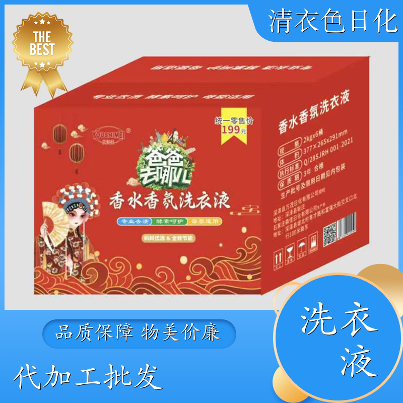 大桶洗衣液 酵素呵护 强力去污持久留香增艳护色 清衣色