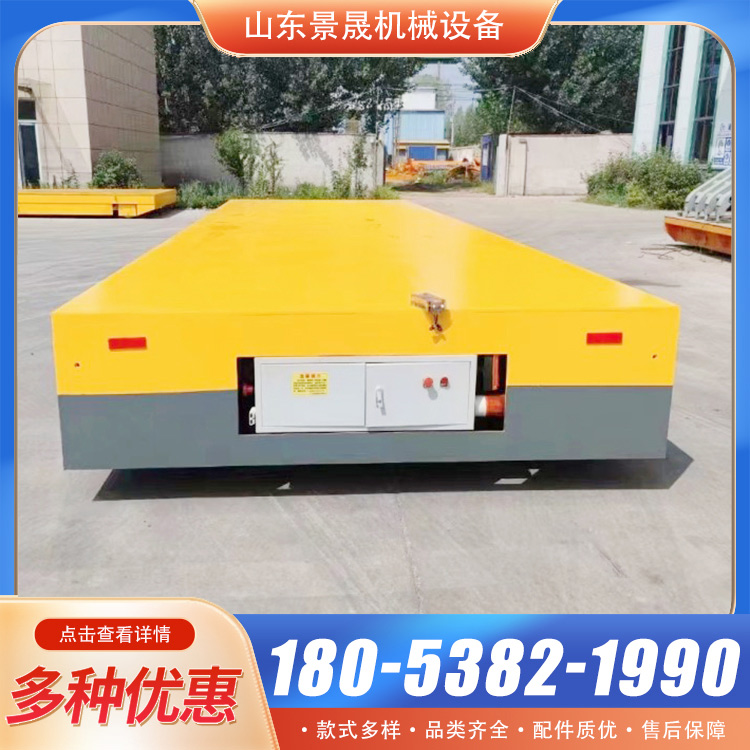 电动转运车 车间仓库搬运车 无线遥控操作 货物搬运使用 景晟
