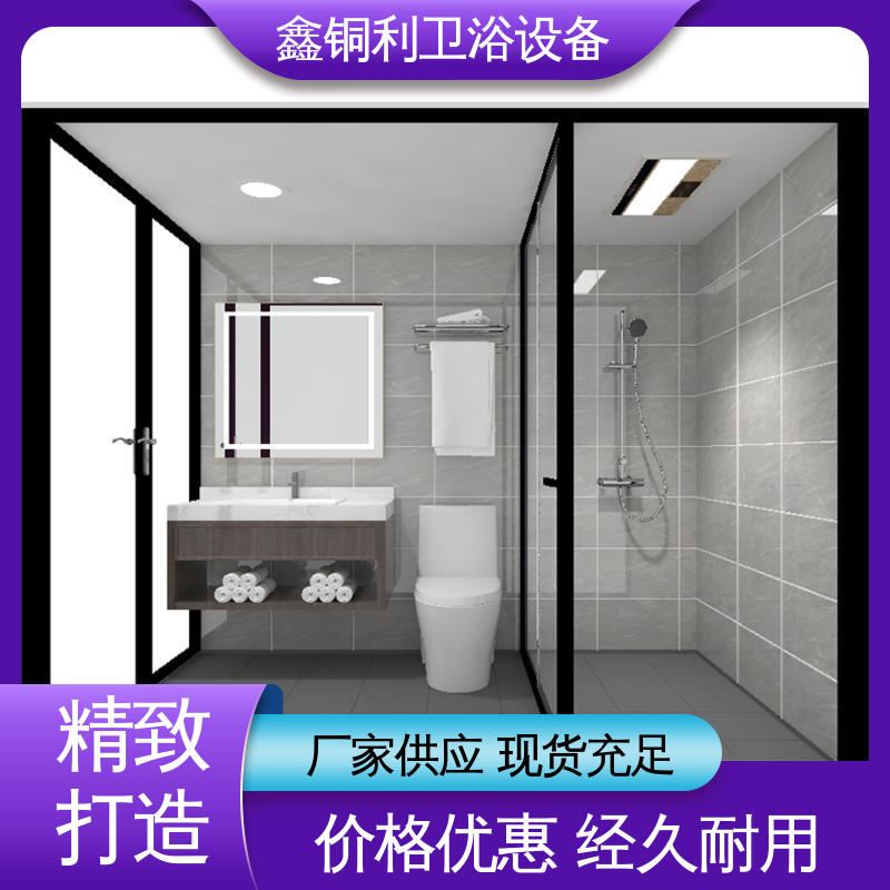鑫铜利 玻璃隔断 整体卫浴 可承接工程 款式多样