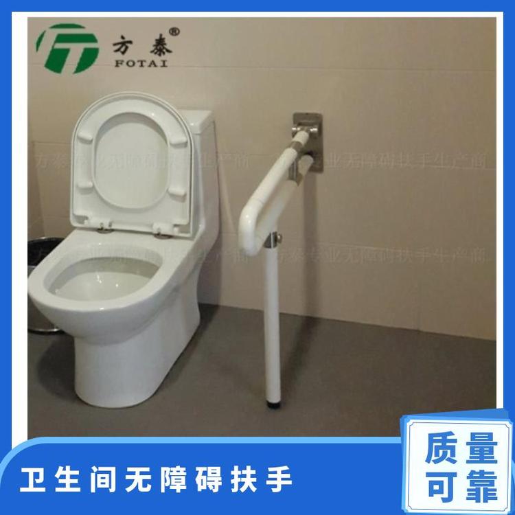 方泰品牌无障碍扶手 适用于医院养老院卫生间