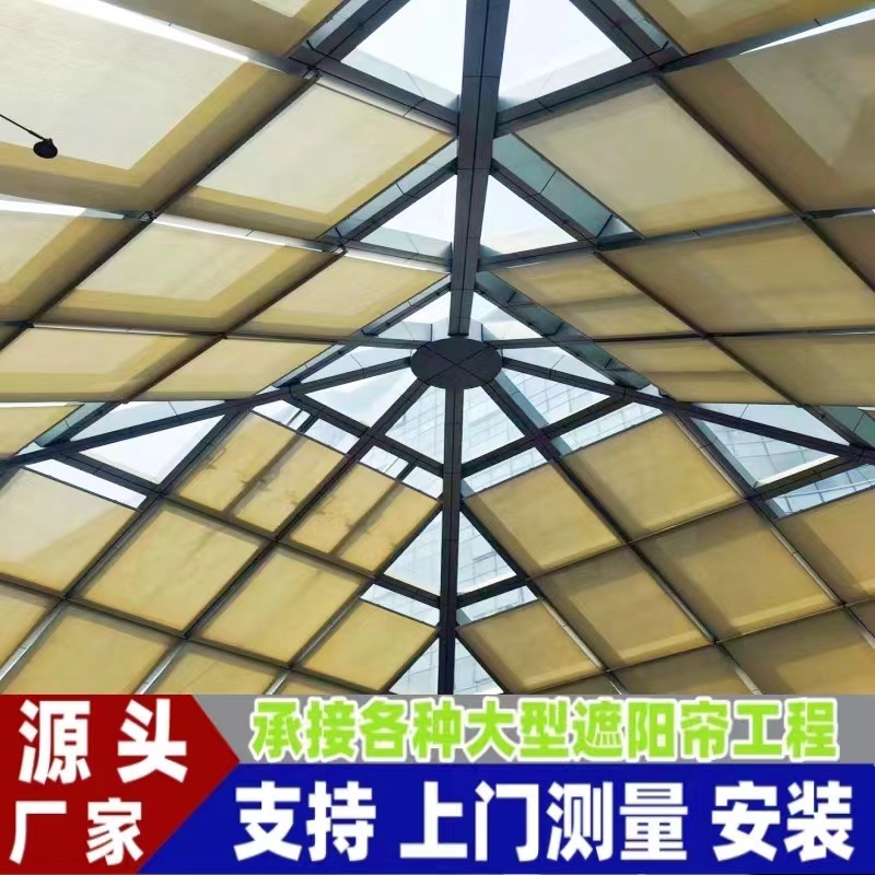 大型阳光房遮阳帘批发 电动折叠式天棚帘 室内玻璃顶部自动遮阳篷