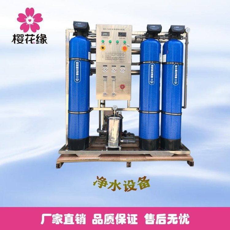 洗衣液生产设备小型洗手液设备厂家全套设备