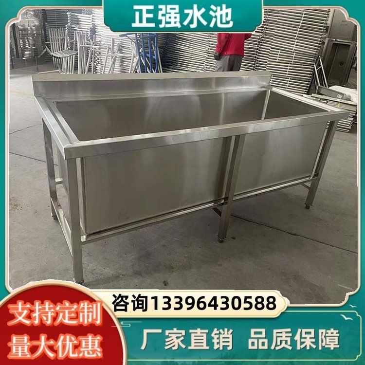 商用解冻池 不锈钢大容量水池 饭店后厨可移动消毒池加深冻肉解冻槽