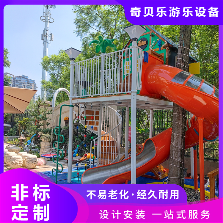 儿童公园大型户外游乐设施 非标定制无动力设备