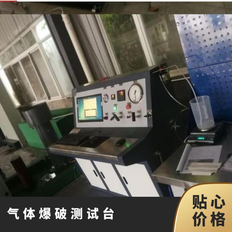 鸿众电脑控制气压设备-标准气体测试台 爆破试验 手动、计算机