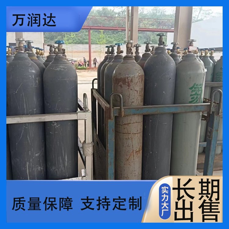 工业氦气厂家 江 岸民意街 火箭液体燃料 承接工程 万润达
