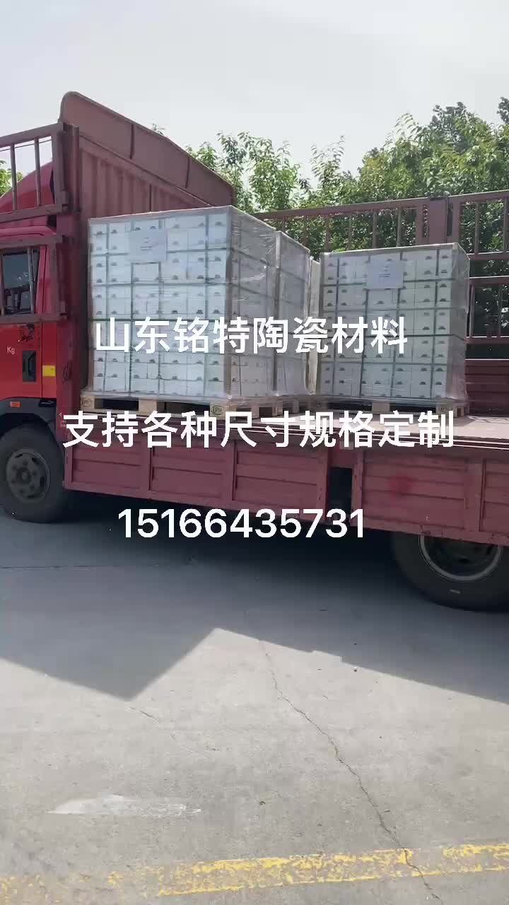 视频