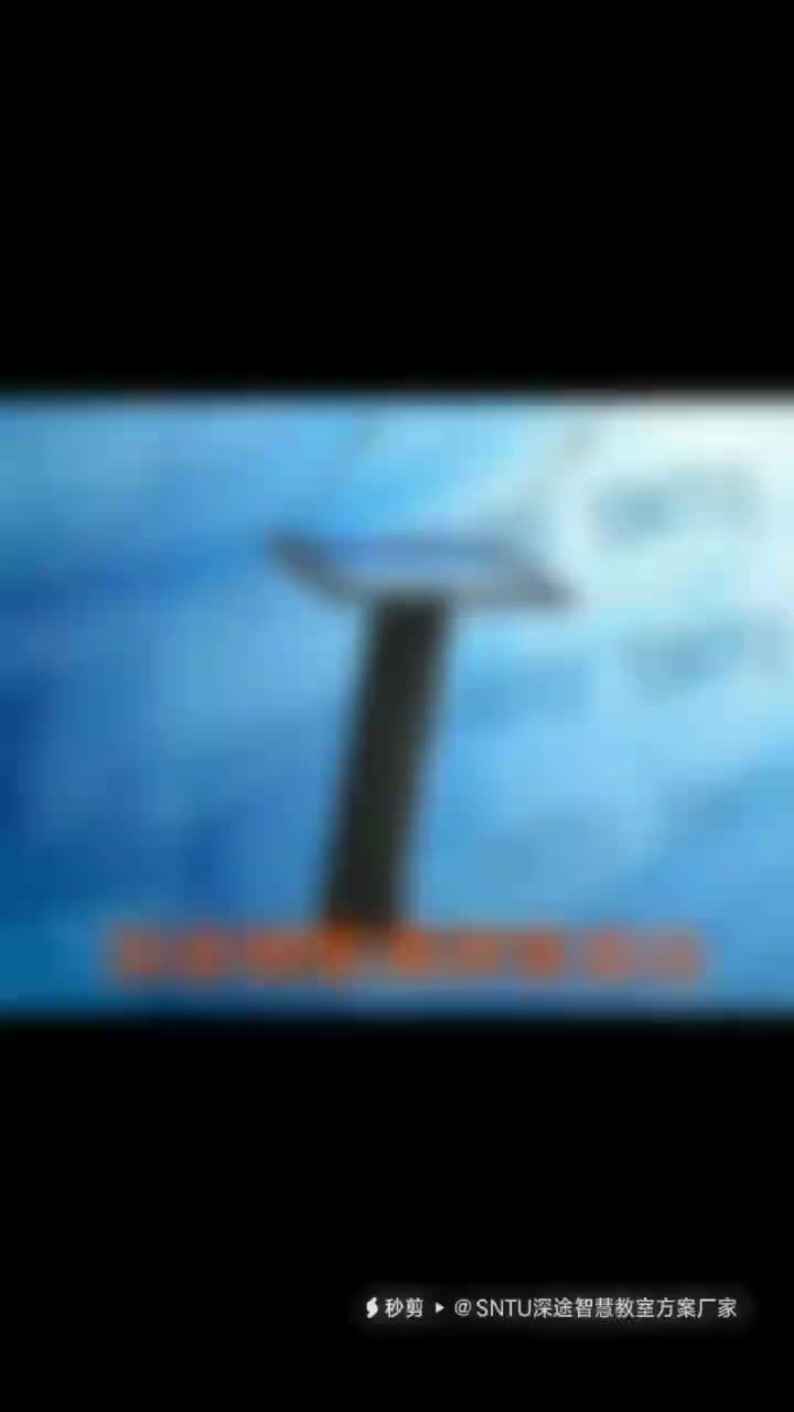 视频