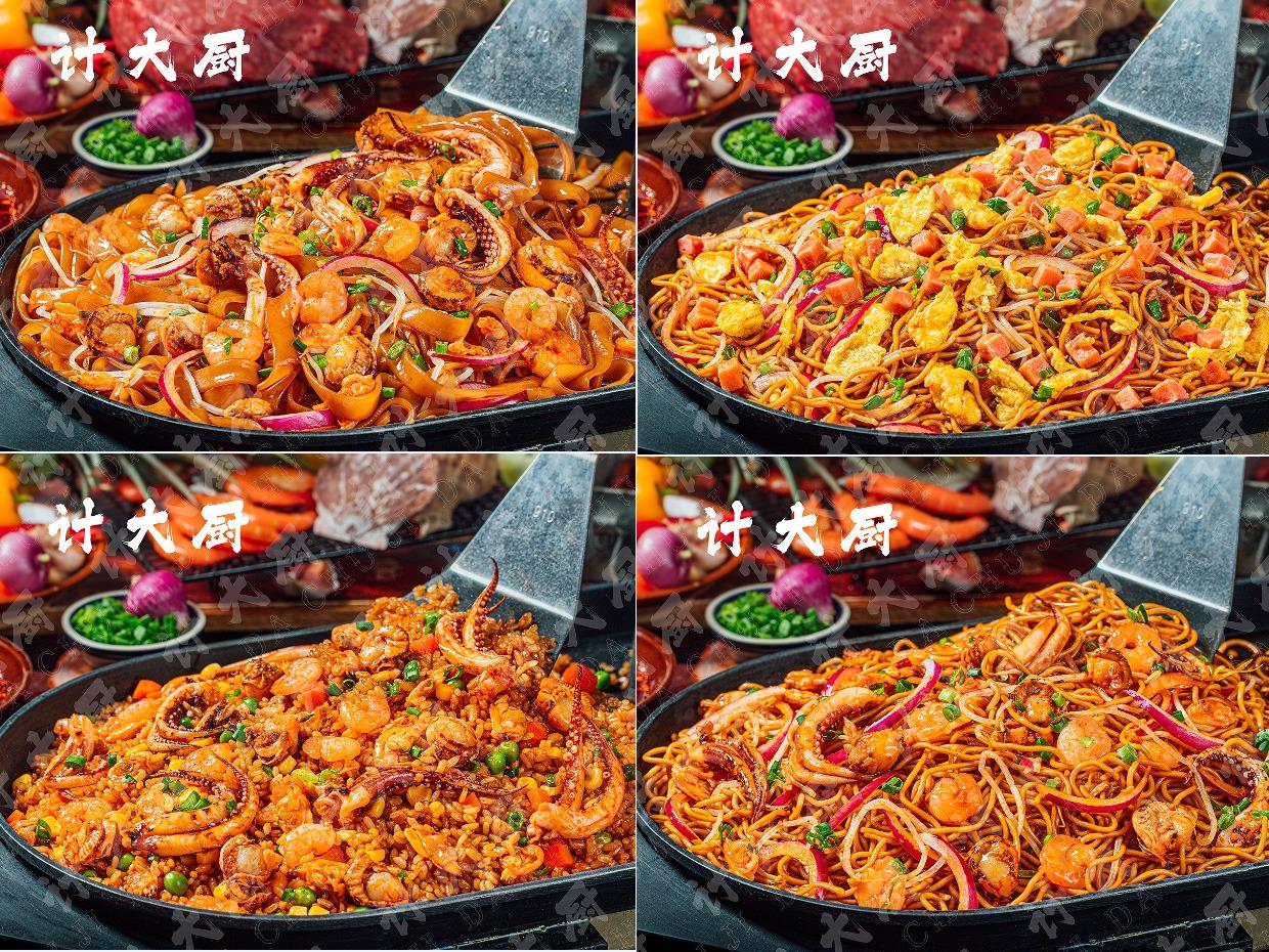 计大厨海鲜炒饭