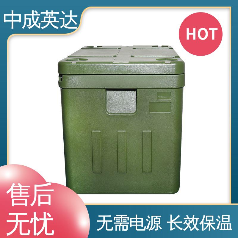 中成英达 2-8度保温箱 小型药品转运箱 生产厂家 便携式冷藏箱