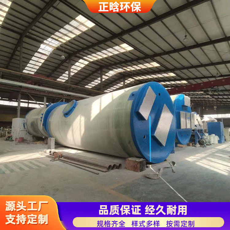 正晗 厂家 一体化排污泵站 占地面积小耐腐蚀 规格齐全