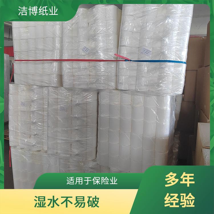 洁博纸业 适用于酒店餐厅 抽纸标准 多层加厚湿水不易破 专业生产厂 家