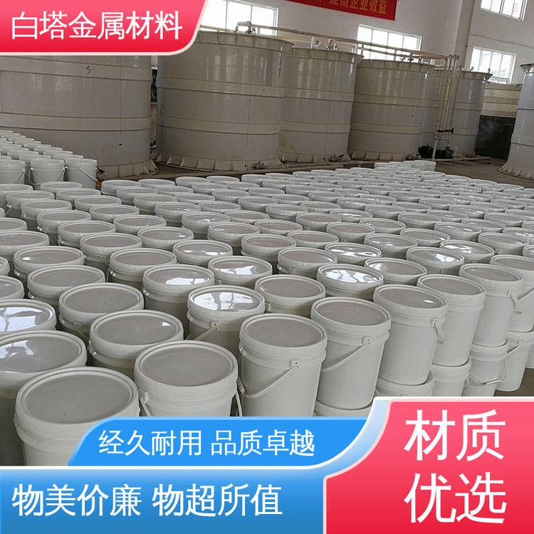白塔 现货充足 溶解性好 铝型材阳极氧化硫酸亚锡 电镀工业镀锡