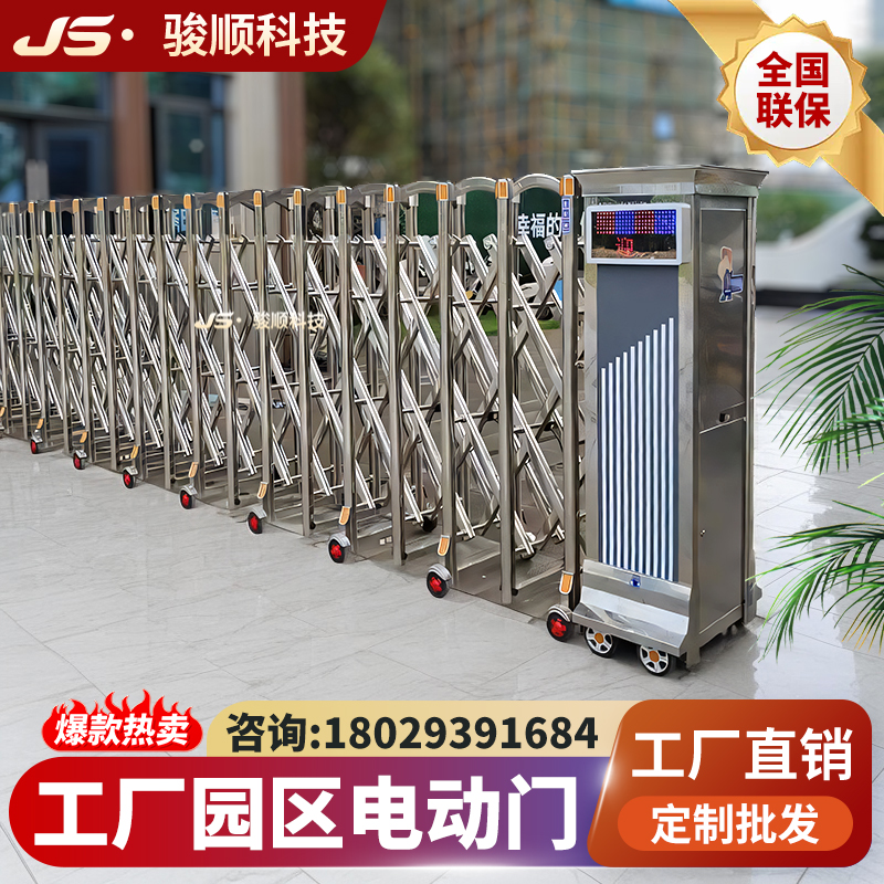 电动伸缩门 单位自动推拉门 工厂工地智能分段收缩门 户外遥控大门