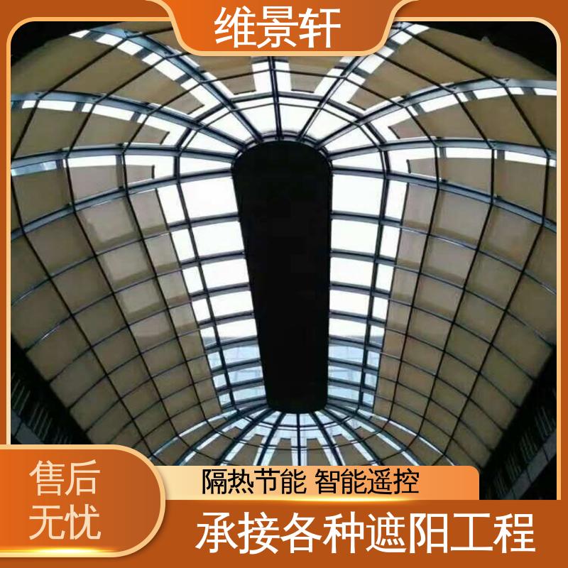 维景轩 玻璃顶遮阳帘 可按需定制 测量安装一条龙