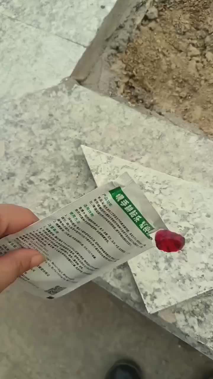 视频