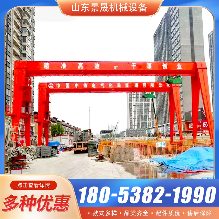 小型电动龙门吊 工作效率更高 仓库物料吊装使用