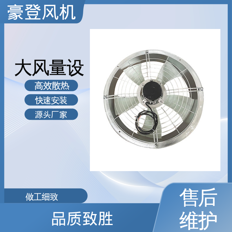 养殖场除臭实验室废气排放气 ffu风机 高效净化节能环保 豪登