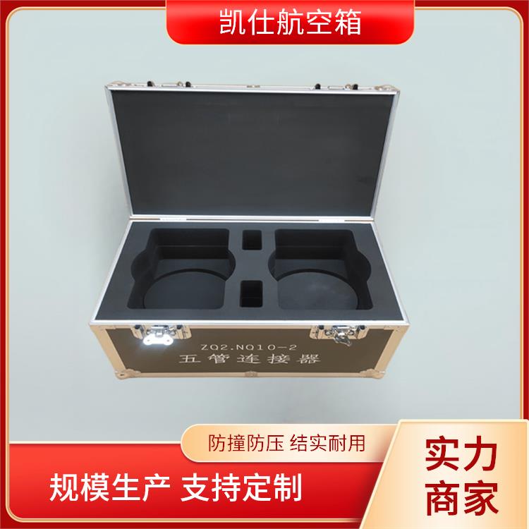 铝合金航空箱 拉杆式多功能工具箱 收纳储存 源头工厂