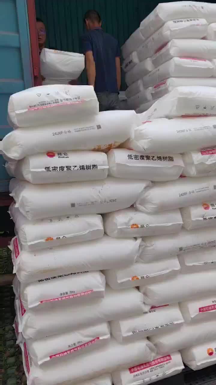 视频